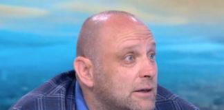 Тити Папазов