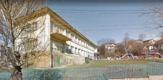 Детска градина Пролет