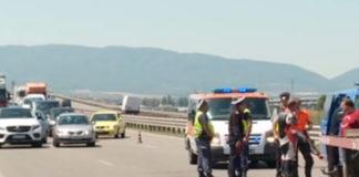 Катастрофа