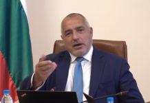 Премиерът Бойко Борисов