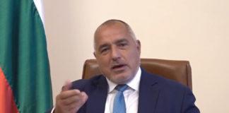 Премиерът Бойко Борисов