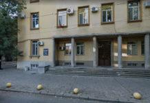 Районен съд в Хасково