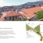 Венид Еко вилидж