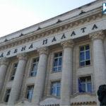 Съдебна палата