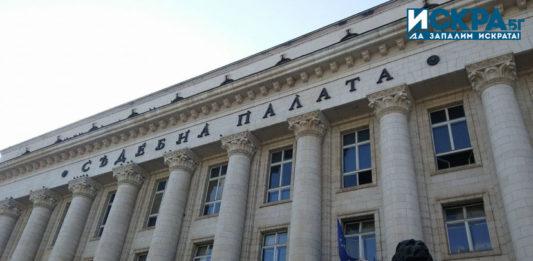 Съдебна палата