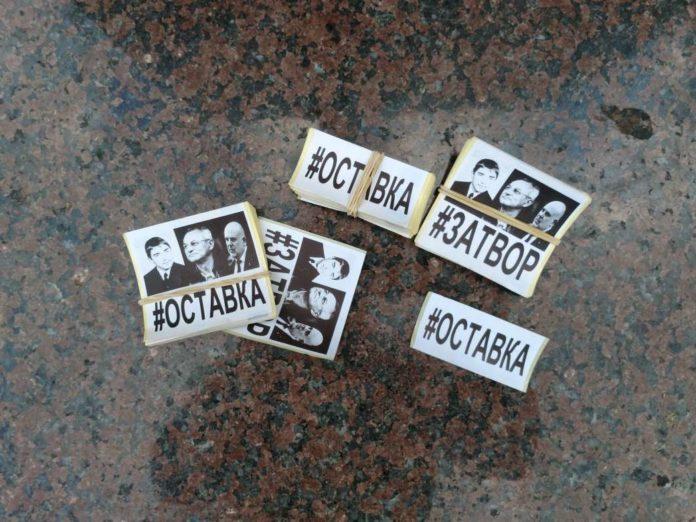 Снимка: Искра.бг