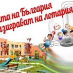 Лого. Снимка: Фейсбук, Граждански протест против липсата на общински детски ясли и градини