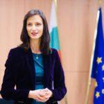 Мария Габриел