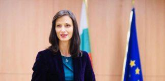 Мария Габриел