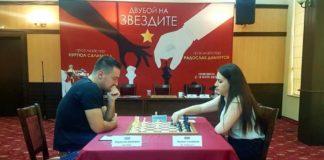 Нургюл Салимова и Радослав Димитров