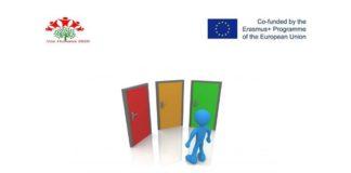 Проект Подкрепи една мечта