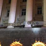 Шести ден протести