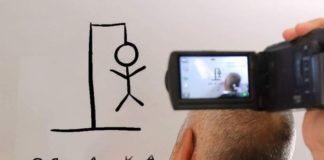 Суперкомпютър от Банкя