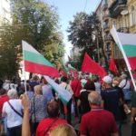 Бузлуджа 2020