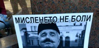 Снимка: Искра.бг