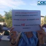 Гражданите