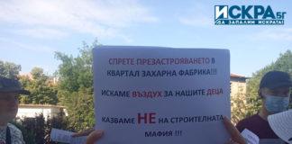 Гражданите