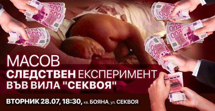 Снимка: Фейсбук, МлаДа България