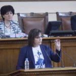 Корнелия Нинова. Снимка: Фейсбук профил