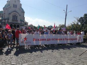 Бузлуджа 2020