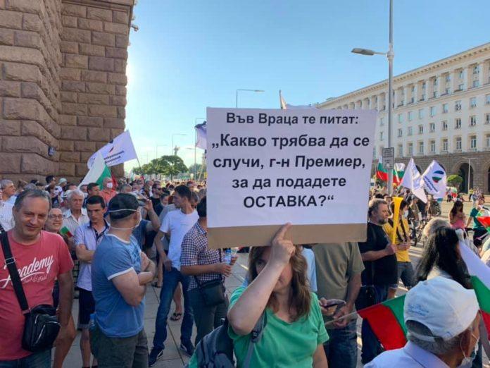 Протест