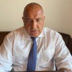 Бойко Борисов