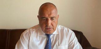 Бойко Борисов