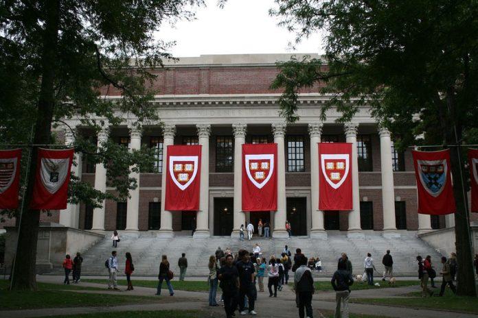 Харвардският университет