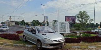 Катастрофа