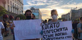 Снимка: Фейсбук, Отровното трио