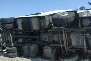 Катастрофа