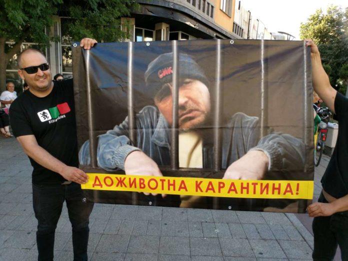 Протест в Бургас. Снимка: Искра.бг