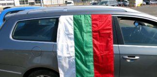 Автомобилно шествие