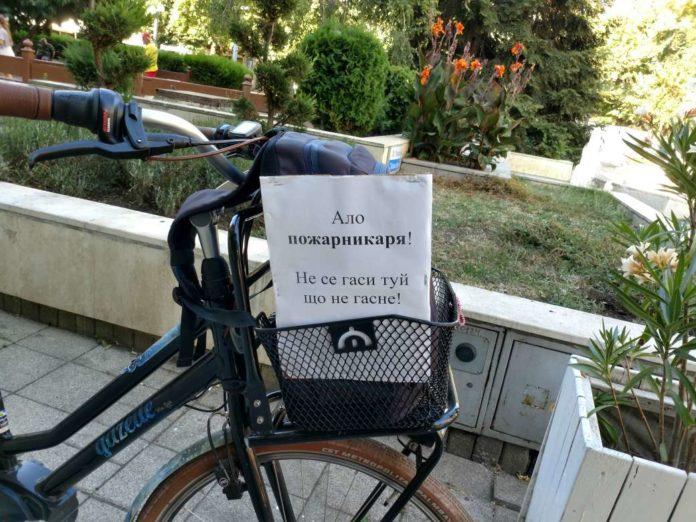 Снимка: Искра.бг