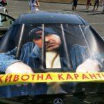 Протестно автошествие. Снимка: Искра.бг