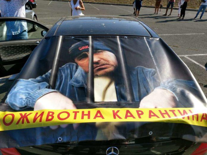 Протестно автошествие. Снимка: Искра.бг