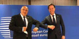 Бойко Борисов и Марк Рюте