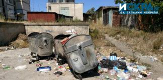 Боклуци в село Дебелт