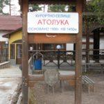 Снимка: МВР