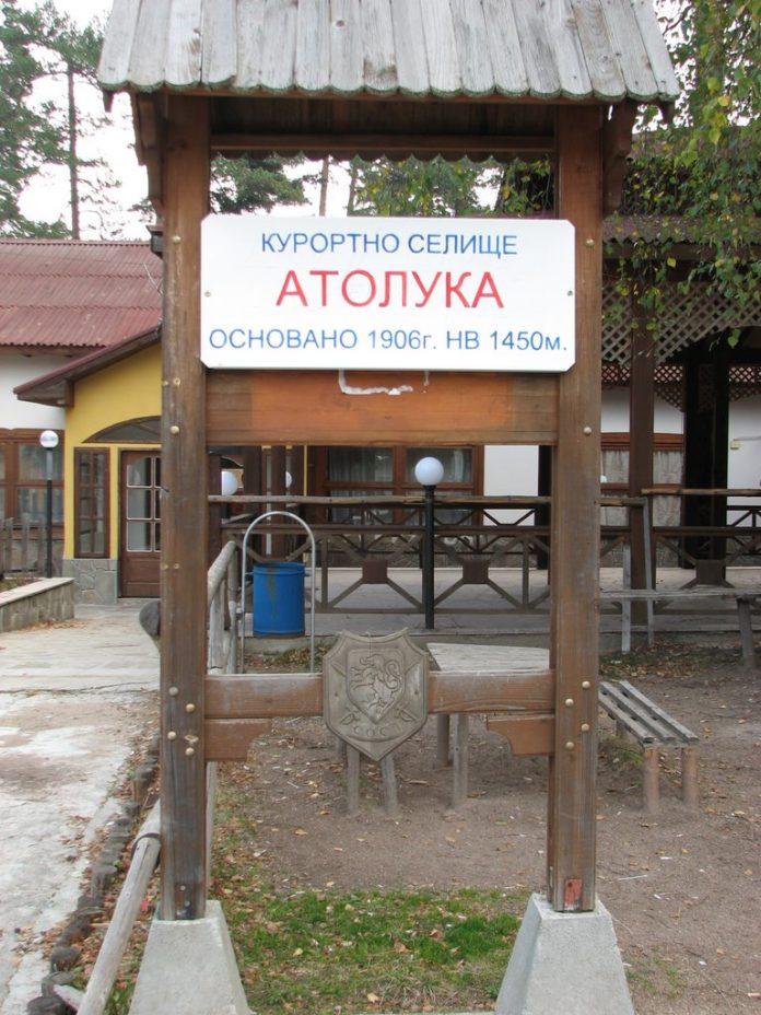 Снимка: МВР