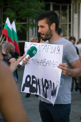 Хората от протестите в Бургас