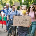 Протестиращи в Бургас