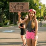 Протестиращи в Бургас