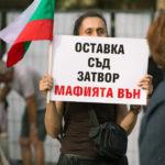 Протестиращи в Бургас