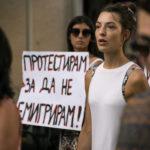 Протестиращи в Бургас