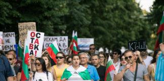 Протестиращи в Бургас