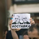 Протестиращи в Бургас