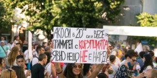 Хората от протестите в Бургас