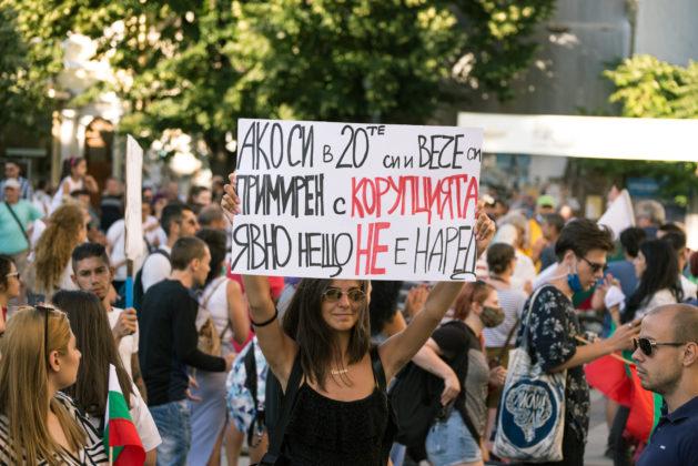 Хората от протестите в Бургас