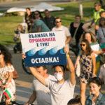 Протестиращи в Бургас